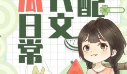 《吃瓜》小说,揭秘娱乐圈背后的秘密与真相