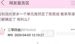 吃瓜申请,吃瓜群众眼中的娱乐圈风云录