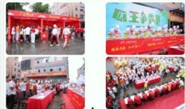 学校墙吃瓜,揭秘校园里的那些“秘密”