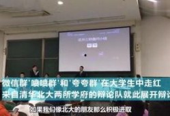 大学吃瓜群视频,揭秘校园生活趣味瞬间