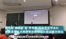 大学吃瓜群视频,揭秘校园生活趣味瞬间