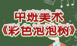 美术老师讲课吃瓜,一堂别开生面的艺术课