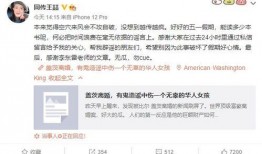 吃瓜号勿cue,吃瓜群众勿cue，独家爆料来袭！