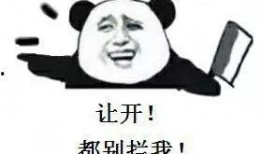 傻闺蜜吃瓜,揭秘娱乐圈那些不为人知的幕后故事