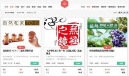 网红爆料吃瓜网页,吃瓜网页背后的热门事件大揭秘