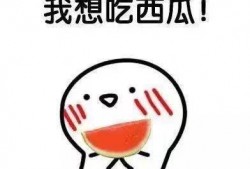 吃瓜i,网络热词背后的文化现象