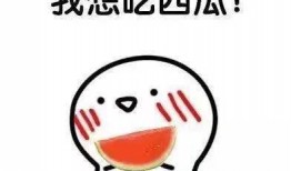 吃瓜i,网络热词背后的文化现象