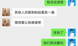 潘甜甜吃瓜群聊,揭秘娱乐圈幕后故事