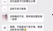 潘甜甜吃瓜群聊,揭秘娱乐圈幕后故事