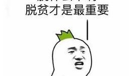 吃瓜吗我请你吃瓜图片,跟随“吃瓜吗我请你吃瓜”图片，共享欢乐时光