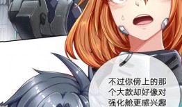 末世吃瓜后续,揭秘幸存者世界的暗流涌动