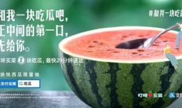 东明吃瓜新闻,揭秘当地热点事件背后的真相