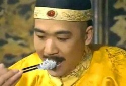 皇上和姜相国吃瓜