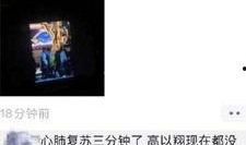 cj吃瓜是谁,网络红人的崛起与影响力