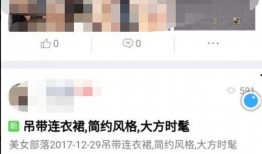 黄色吃瓜QQ群,网络社交的暗流涌动