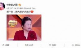 吃瓜阿姨微博,吃瓜阿姨微博揭秘娱乐圈幕后故事