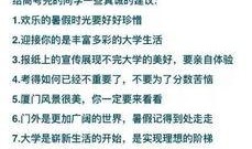 吃瓜学院网址,探索网络红人背后的秘密