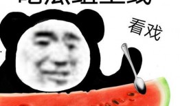 傻闺蜜吃瓜,揭秘娱乐圈那些不为人知的幕后故事