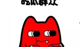 吃瓜群众0809,一场全民参与的娱乐盛宴