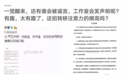 吃瓜走向,揭秘娱乐圈幕后风云