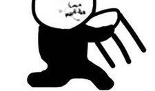 作者吃瓜表情包,吃瓜表情包背后的趣味与思考