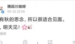 吃秋瓜的文案短句,秋季饮食新主张”