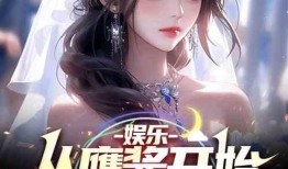 小说剧情娱乐吃瓜酱,吃瓜群众揭秘皇位争夺战