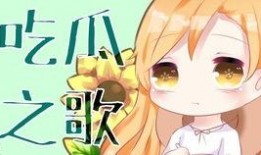 吃瓜之缘,揭秘娱乐圈背后的故事与情感纠葛