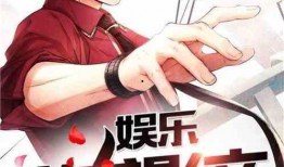 小说剧情娱乐吃瓜酱,吃瓜群众揭秘皇位争夺战