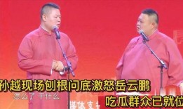 吃瓜群众听相声,揭秘吃瓜群众与相声的欢乐共鸣