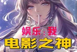 小说剧情娱乐吃瓜酱,吃瓜群众揭秘皇位争夺战