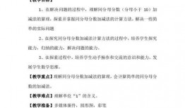 数学课吃瓜,趣味数学，轻松学习