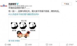 吃瓜学妹网易,揭秘网易背后的娱乐江湖