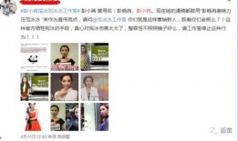 彭小苒瓜地吃瓜,甜蜜瞬间引网友热议