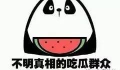 男子为钱吃瓜被骗,揭秘网络诈骗背后的陷阱