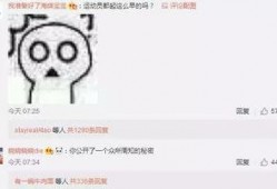 推文吃瓜完结,揭秘热门推文背后的真相