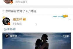 吃瓜评论区自信男,自信男生在评论区独领风骚