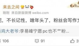 吃瓜有代价,揭秘“吃瓜有代价”背后的真相