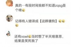 潘甜甜吃瓜群聊,揭秘娱乐圈幕后故事