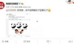 吃瓜学妹网易,揭秘网易背后的娱乐江湖