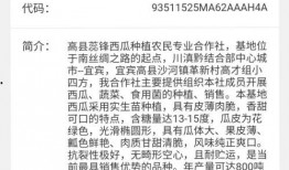 吃瓜申请,吃瓜群众眼中的娱乐圈风云录