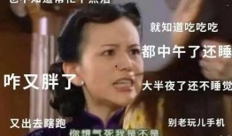 假期吃瓜钱小豪,揭秘网络红人的财富密码