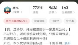 上头吃瓜小说,上头吃瓜，揭秘后宫秘闻