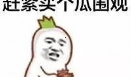 吃瓜群众分手,明星情侣分手背后的真相