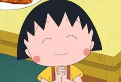 缓缓的童年吃新瓜