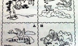 看图写话吃瓜记,一场别开生面的吃瓜盛宴