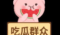 吃瓜群众搞笑素材,揭秘那些让人捧腹的吃瓜瞬间